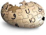 Uncyclopedia Puzzle Potato Notext.png