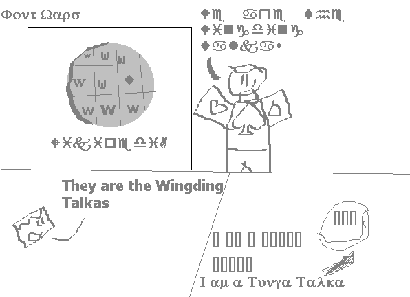 File:Kom2112.png