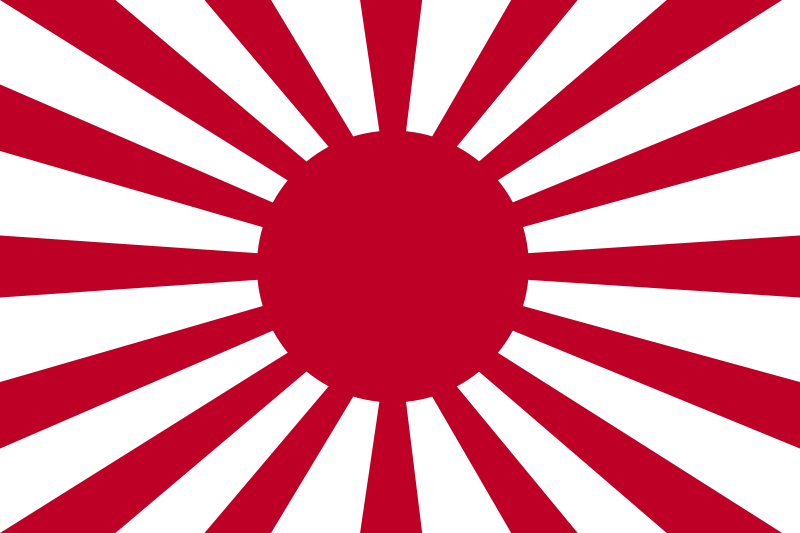 File:Imperial Japanese Army.png