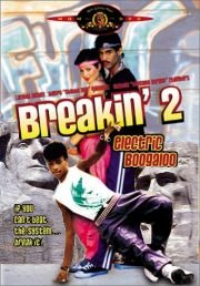 File:Breakin2.jpg