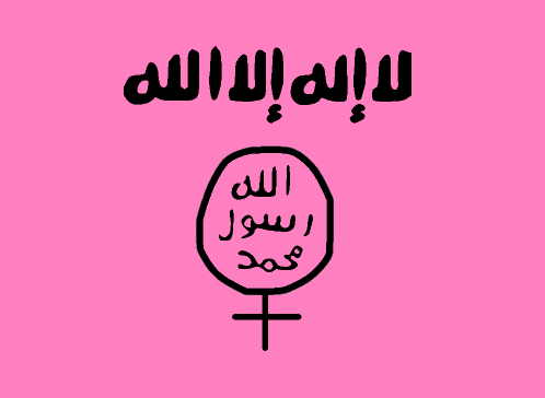 File:Muslim Sisterhood Flag.png