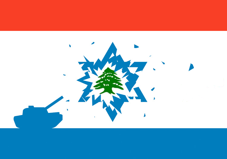 File:IsrealiLebanonFlag.png