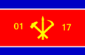 125px-Mindanao flag.png