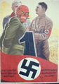 Nazi Red Skull.png