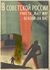 Soviet bacon poster.jpg