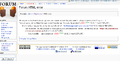 Thumbnail for version as of 21:31, 3 March 2007