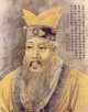 HPT - Confucius - 1.gif