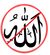Antiallah.jpg