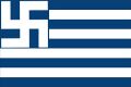 Greece-flag copy.jpg