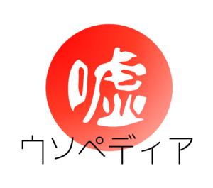 Usopedia logo new.png