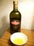 Olive oil bottle Bertolli Riserva Premium.jpg