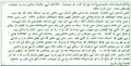 Thumbnail for version as of 18:42, 12 September 2011