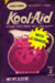 KoolAidJonestown.gif