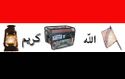 New-iraqi-flag.jpg