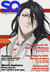 SQcover.png
