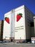 450px-StrawBerryFieldsPrison-2.png