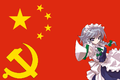 Chinese Resturant Flag.PNG