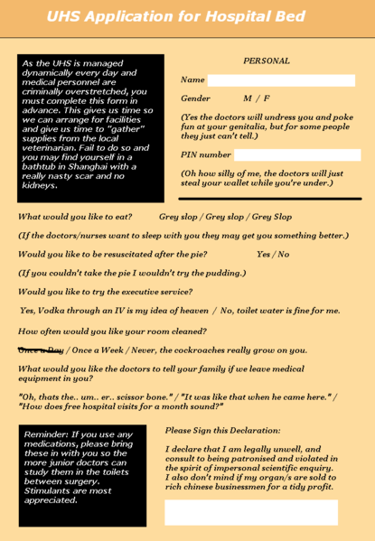 File:UHS.PNG