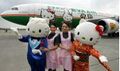 Hello Kitty Airplane-725606.jpg