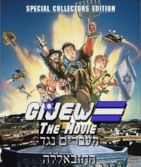 GI Jew: The Movie