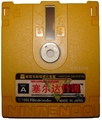 Famicom Zelda Disk bootleg.PNG