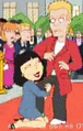 Family Guy Asian reporter Trisha Takanawa humping.gif