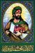 Muhammad5.jpg