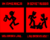 212px-In-soviet-russia.png