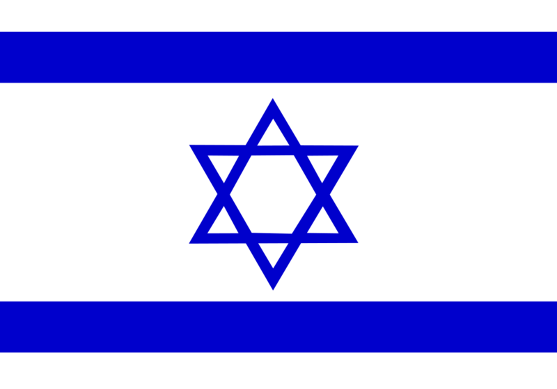 File:Israel.svg