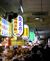 Taiwan night market.jpg