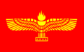 1000px-Flag of the Syriac-Aramaic People.svg.png