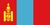 Mongolian-flag.jpg