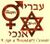 Tjews.jpg