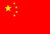 Chinese flag.jpg