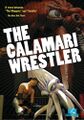 Calamari wrestler.jpg