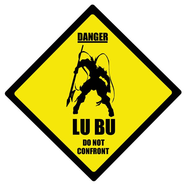 File:Dangerlubu.jpg