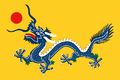 Qing Flag.png